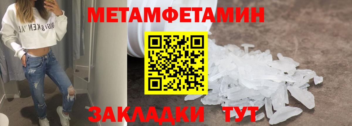 АМФЕТАМИН 98% Верхняя Салда