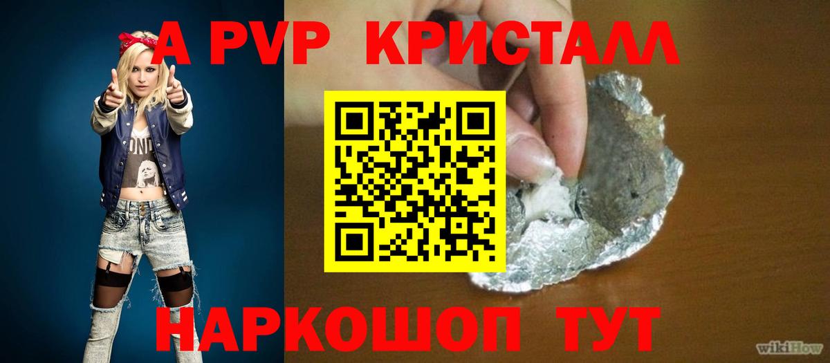 APVP мука Верхняя Салда