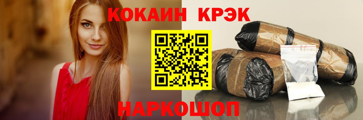 COCAIN 99% Верхняя Салда