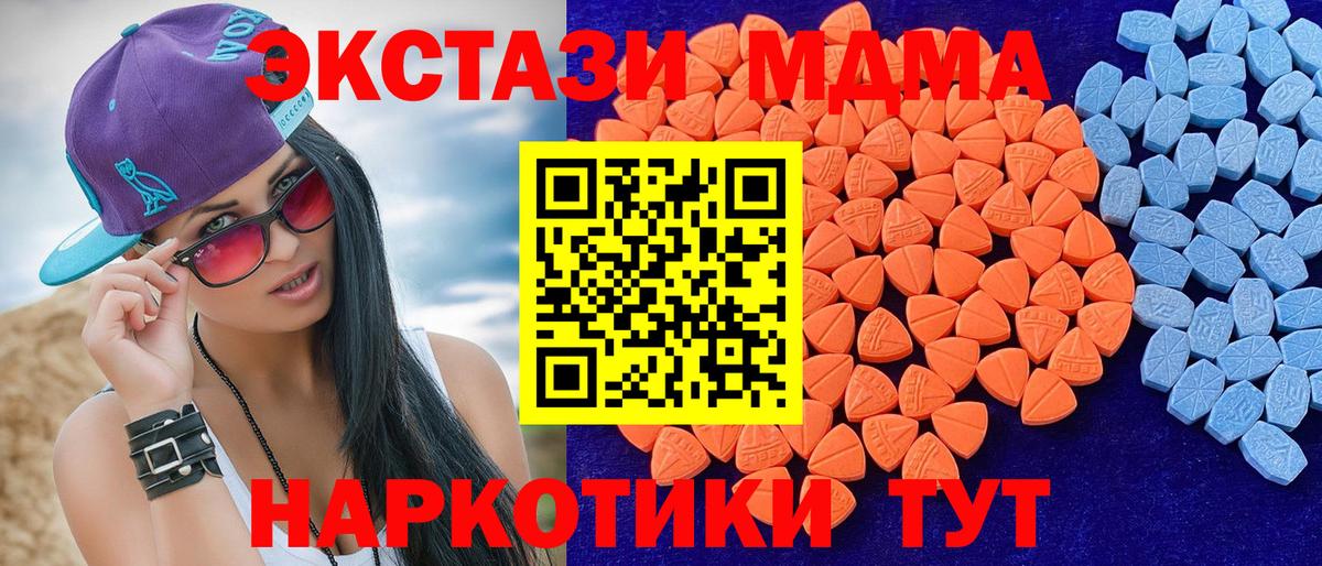 Ecstasy VHQ Верхняя Салда