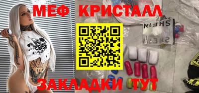 мет Чапаевск