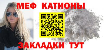 mdpv Чебаркуль