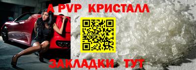 мет Чапаевск