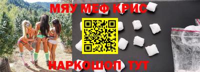 мет Чапаевск