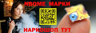 mdpv Чебаркуль