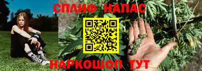 mdpv Чебаркуль