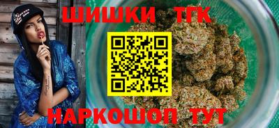 бутик Чебоксары