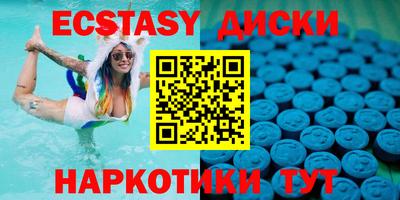 mdpv Чебаркуль