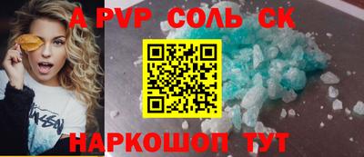 бутик Чебоксары