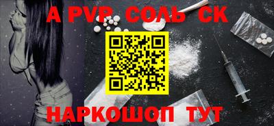 мет Чапаевск