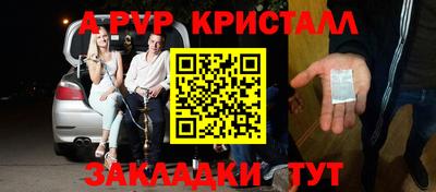 мет Чапаевск