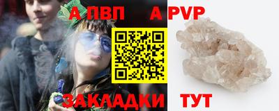 mdpv Чебаркуль