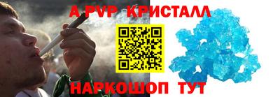 mdpv Чебаркуль