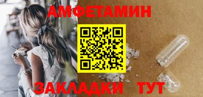 мет Чапаевск