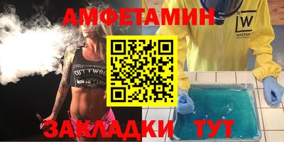 бутик Чебоксары