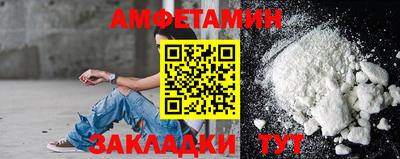 бутик Чебоксары