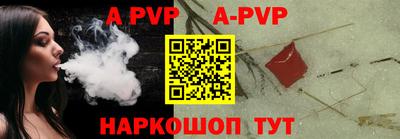 бутик Чебоксары