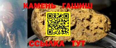 мет Чапаевск