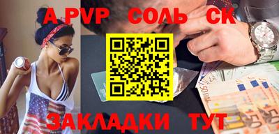 мет Чапаевск
