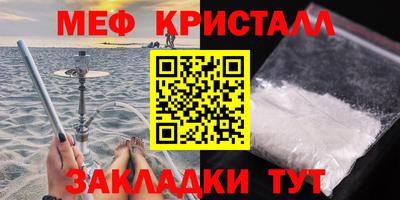 мет Чапаевск