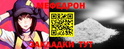mdpv Чебаркуль