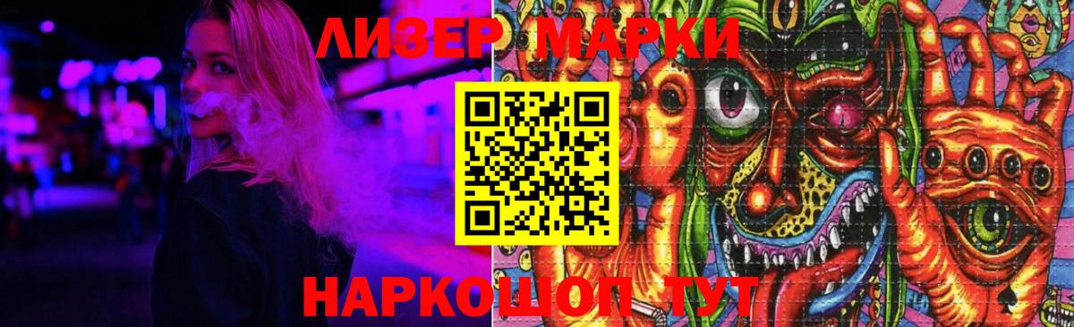 LSD-25 экстази ecstasy  Вход с VPN  Верхняя Салда  LSD-25 экстази кислота 