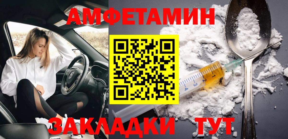 МЕТАМФЕТАМИН винт Верхняя Салда