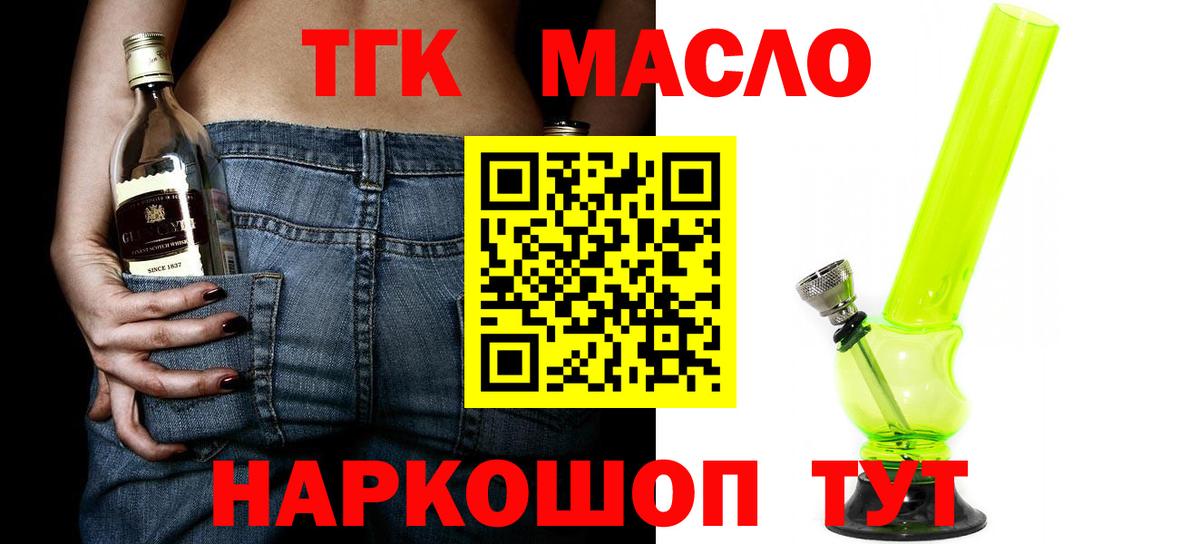 Дистиллят ТГК Wax Верхняя Салда